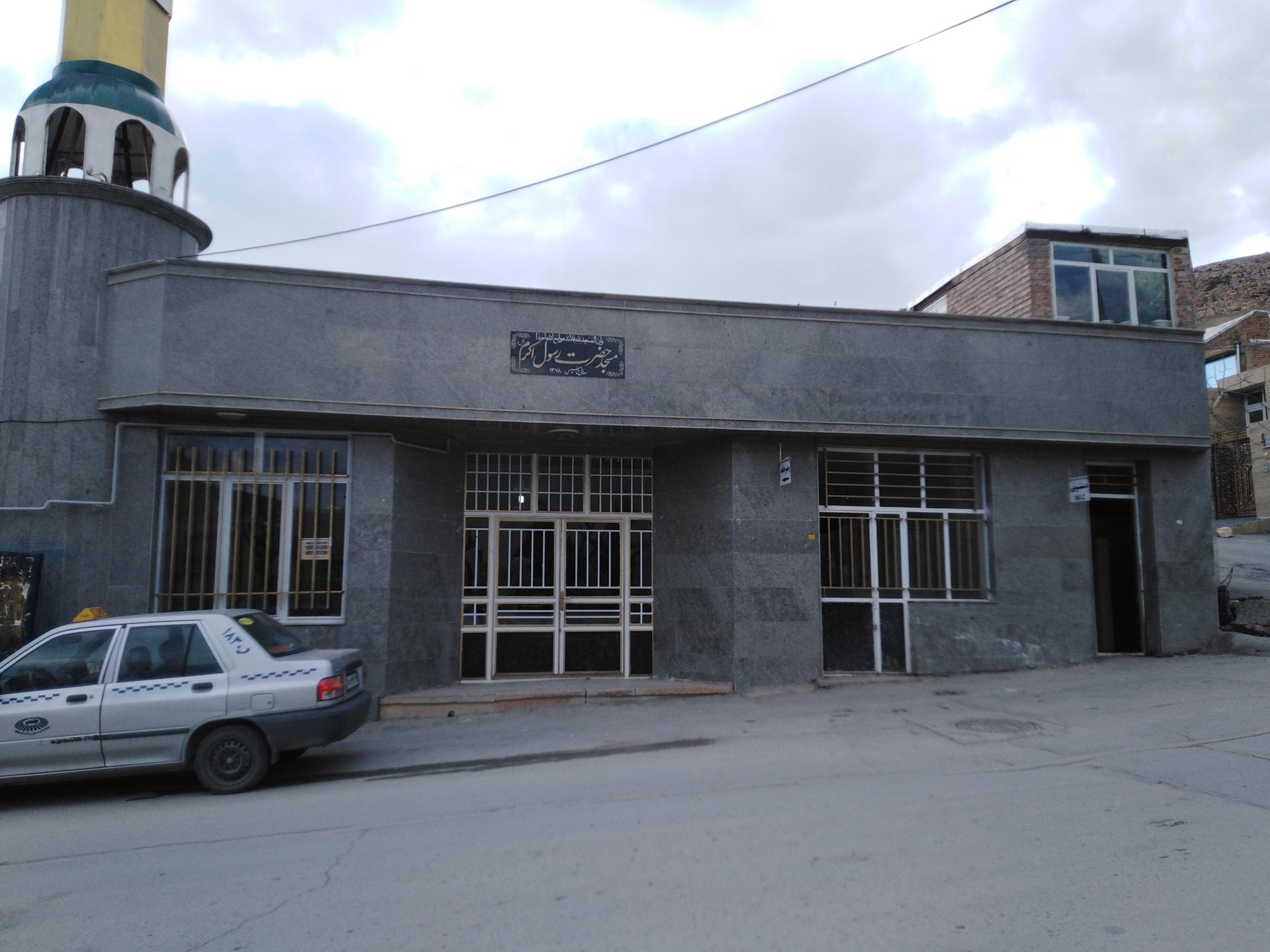 عکس مسجد کوی هژار(حضرت رسول اکرم)