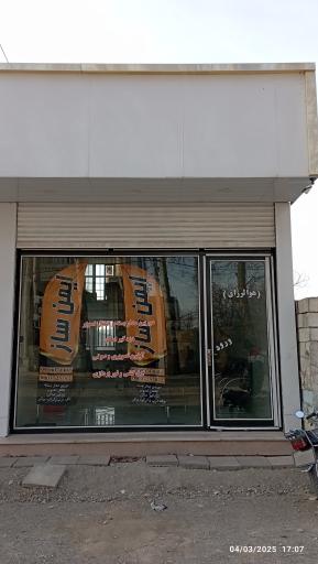 عکس خدمات سیستم های امنیتی ایمن ساز