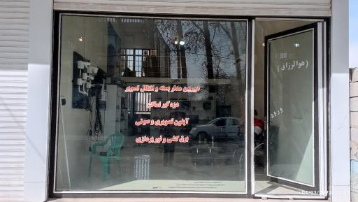 عکس خدمات سیستم های امنیتی ایمن ساز