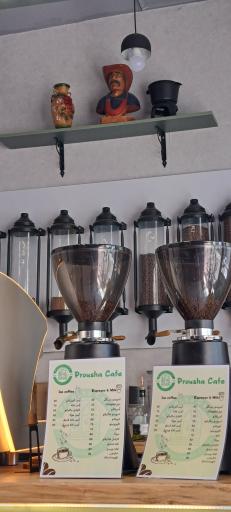 عکس قهوه پروشا