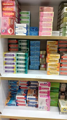 عطاری طهورا