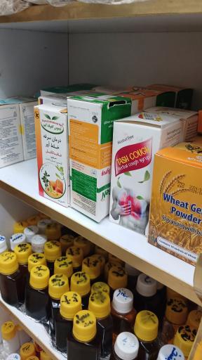 عطاری طهورا