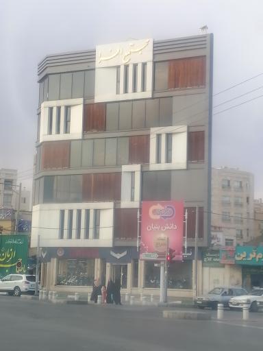 مجتمع تجاری  مسکونی افرا