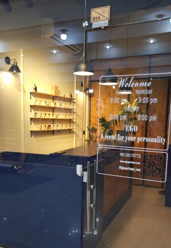 عکس عطر ایگو 