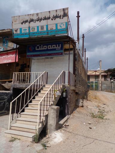 عکس دفتر پیشخوان دنا مادوان