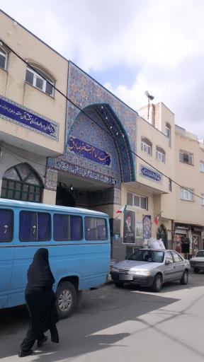 عکس مسجد امام جعفر صادق