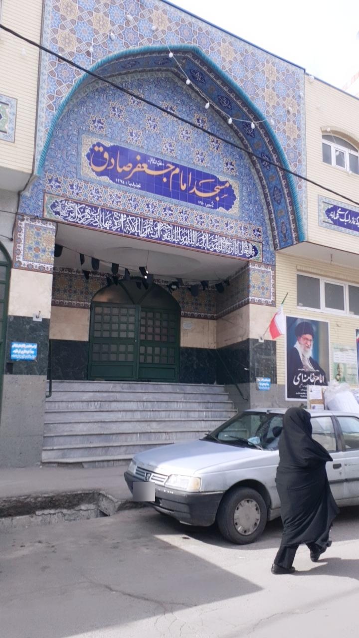 عکس مسجد امام جعفر صادق