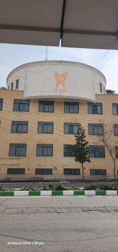 عکس دانشكده حقوق و علوم سياسي دانشگاه آزاد مشهد