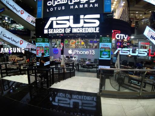 عکس مرکز ایسوس پایتخت