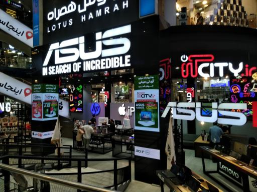 عکس مرکز ایسوس پایتخت