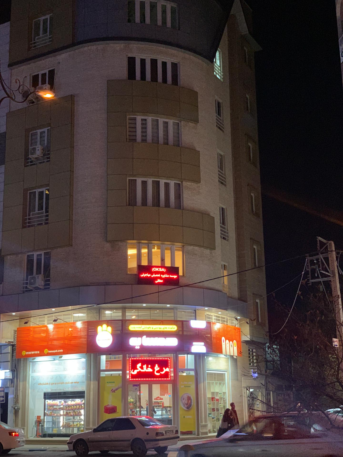 عکس اروم خواهان سواد عطائی