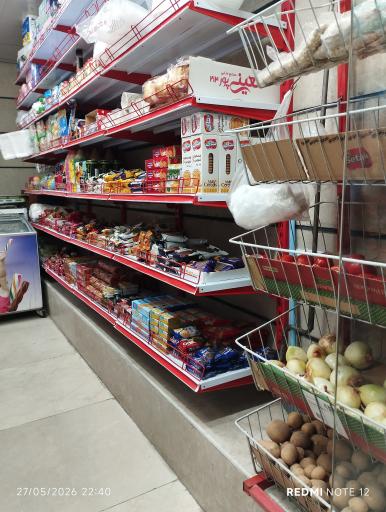 عکس سوپرمارکت صداقت مرادی