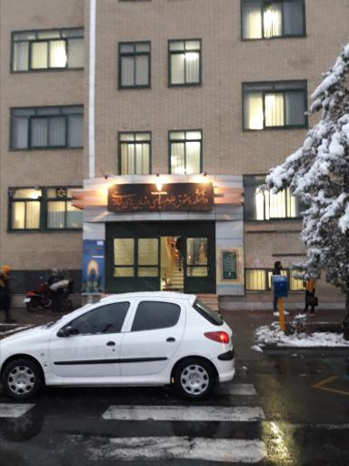 عکس دانشكده حقوق و علوم سياسي دانشگاه آزاد مشهد