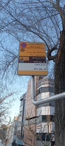 عکس اول سردار