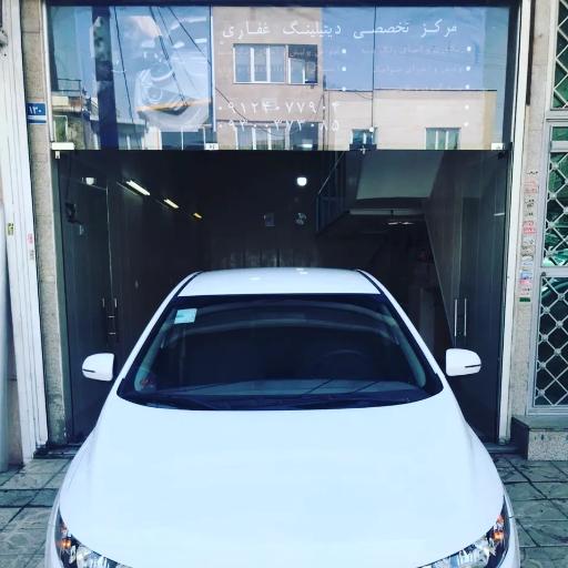 مرکز تخصصی دیتیلینگ غفاری