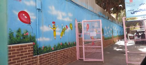 عکس دبستان و پیش دبستانی دخترانه غیر دولتی امام حسن مجتبی