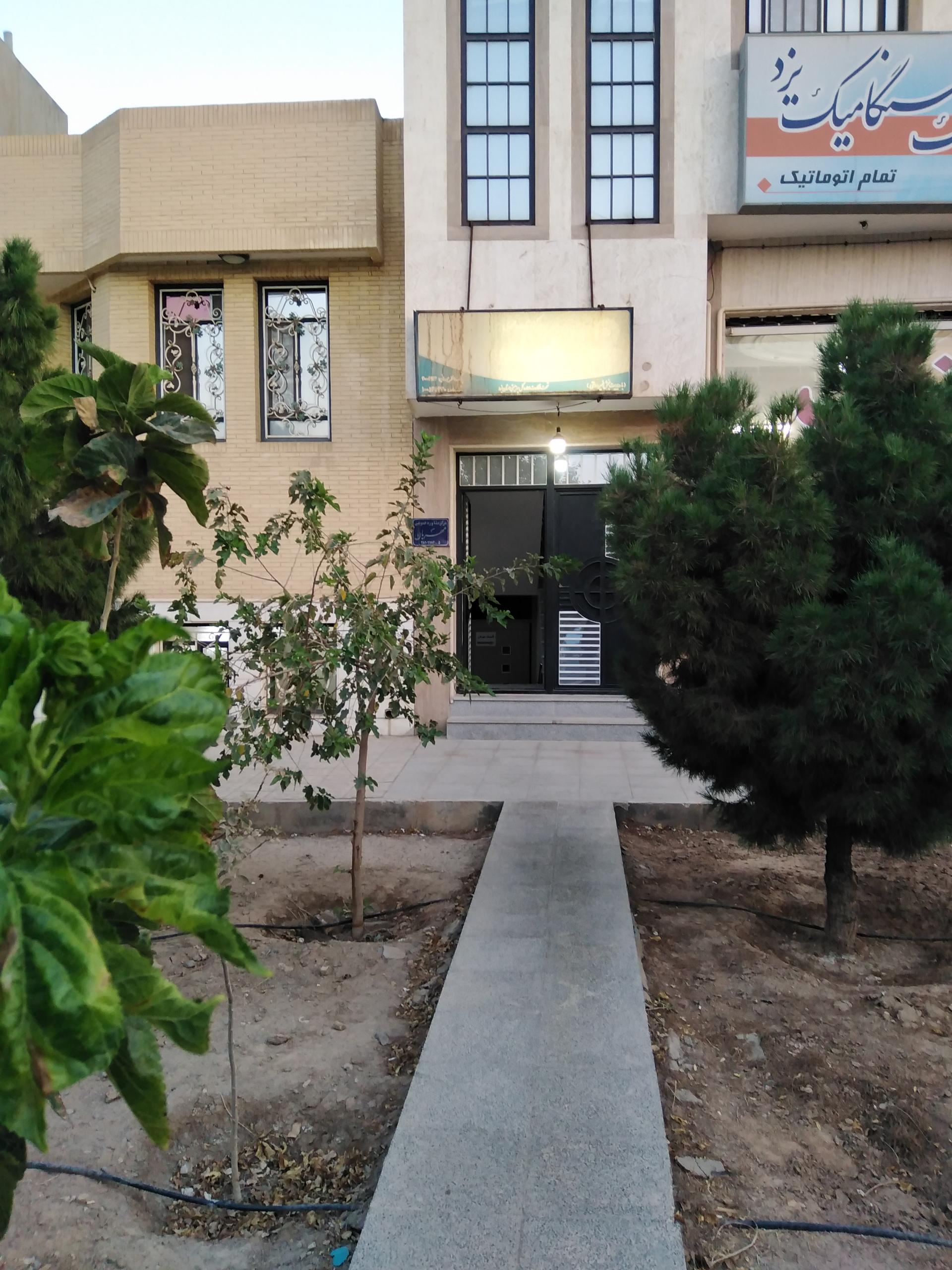 عکس کلینیک مشاوره مهربان