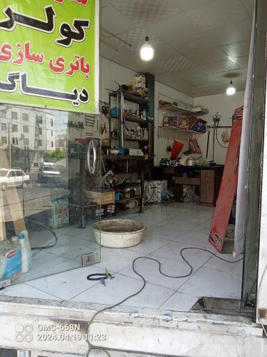 عکس باطری سازی جلال