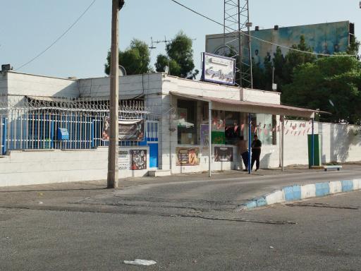 عکس پلیس راه سرخه 