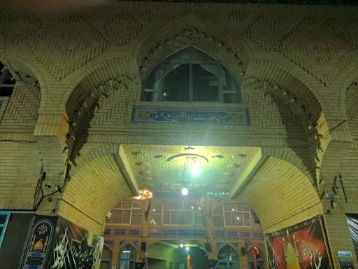 عکس حسینیه حضرت ابوالفضل (ع)