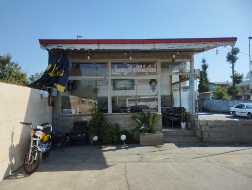 عکس اتوگالری کامران