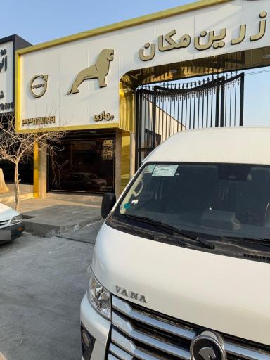 عکس مستر اتوبوس 