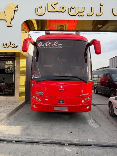 عکس مستر اتوبوس 