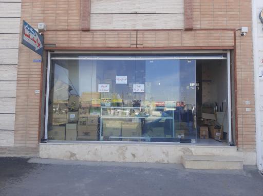 عکس لوازم یدکی ترابی 