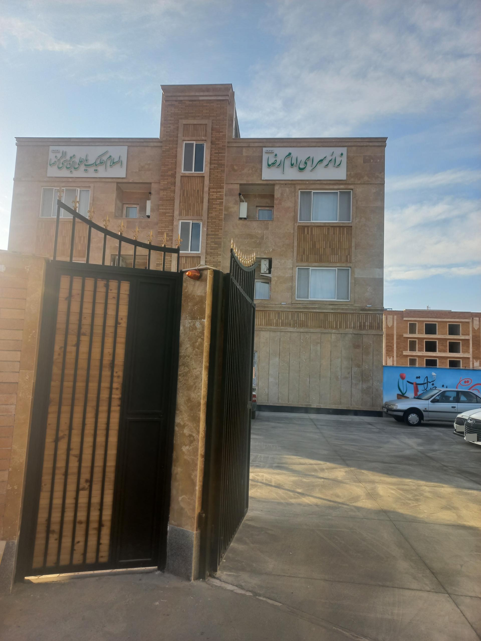 عکس زائر سرای امام رضا(کوثر ولایت) 