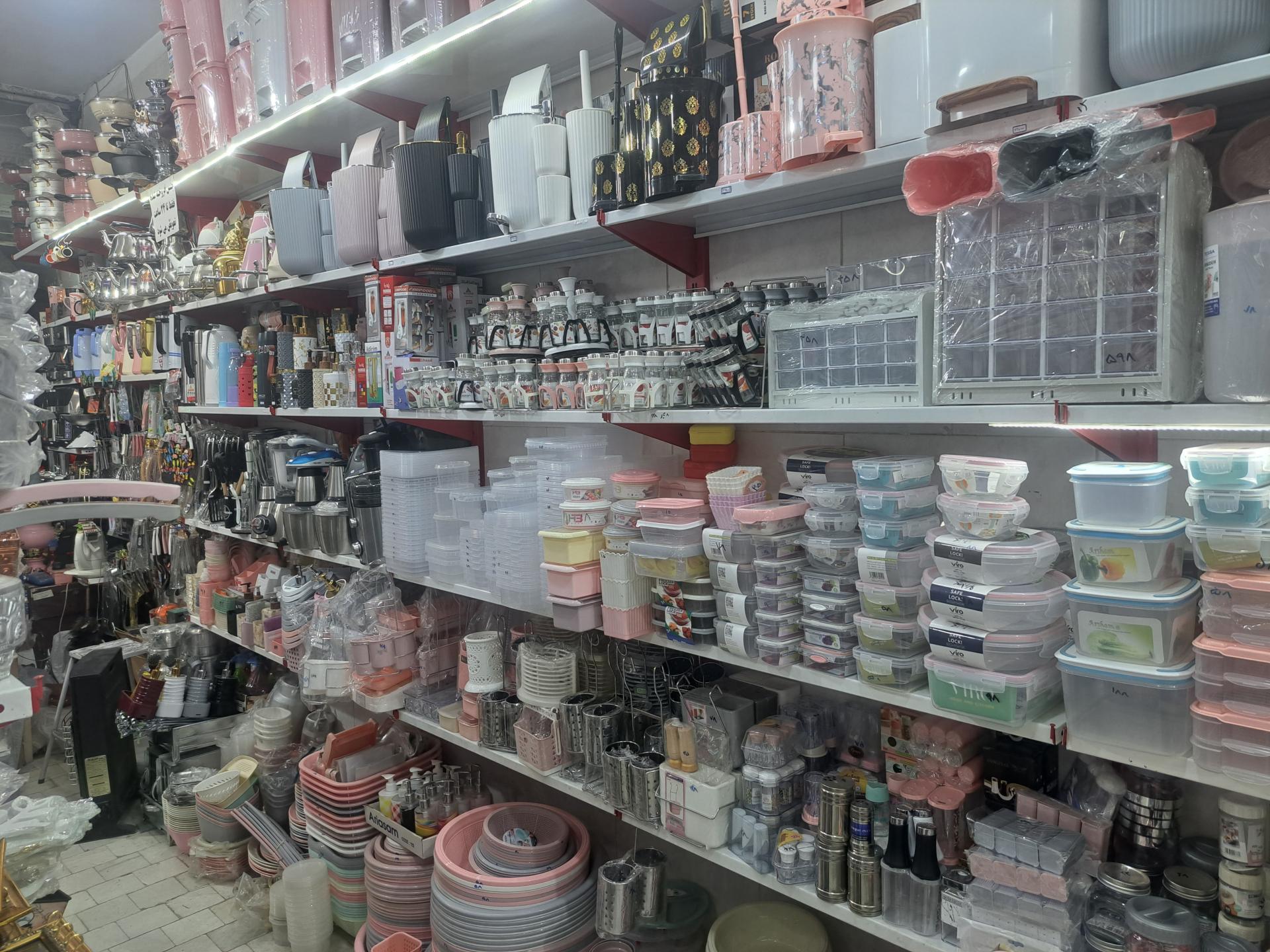 عکس لوازم خانه و آشپزخانه مادر