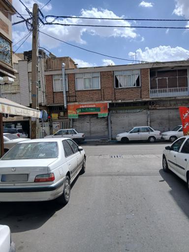 عکس فست فود سیب 