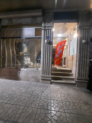 عکس نانوایی بربری و تافتون