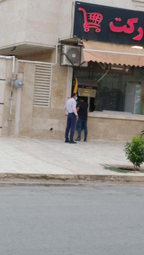 عکس خودپردازبانک اینده