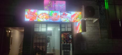 عکس آشپزخانه و تهیه غذای دلنشین