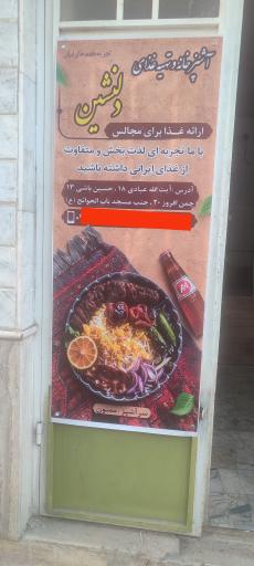 عکس آشپزخانه و تهیه غذای دلنشین