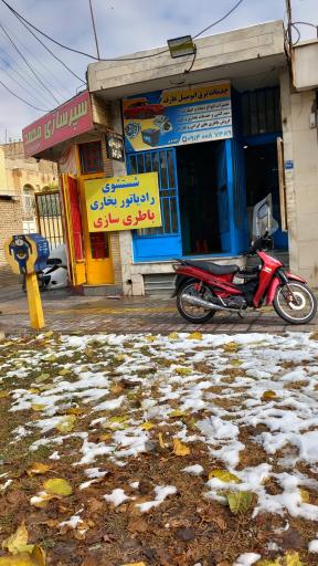 عکس باطری سازی وخدمات برق خودروی عارف 