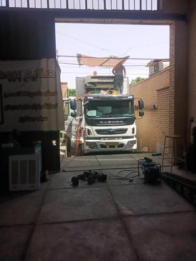 عکس ترموکینگ راد