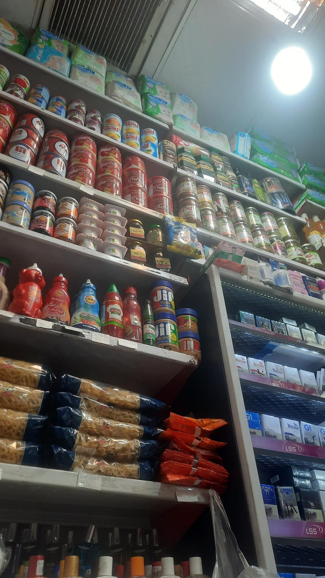 عکس سوپر مارکت عمو ناصر