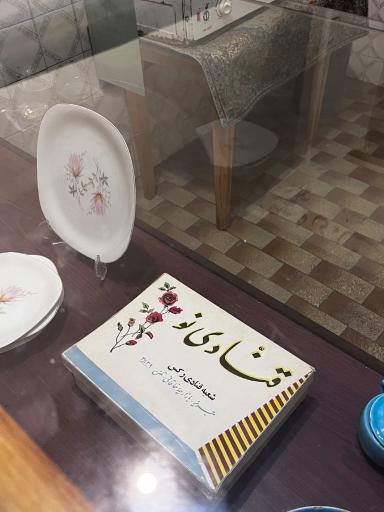 عکس خانه استاد شهریار