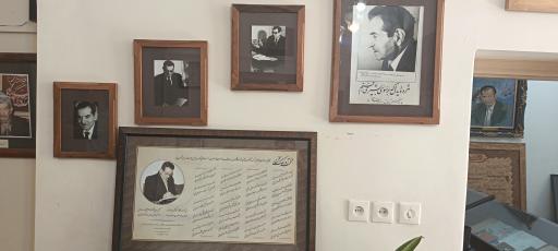 عکس خانه استاد شهریار