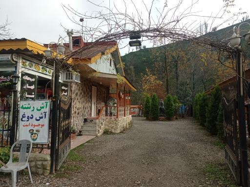 عکس رستوران و آشپزخانه لوکس طلایی