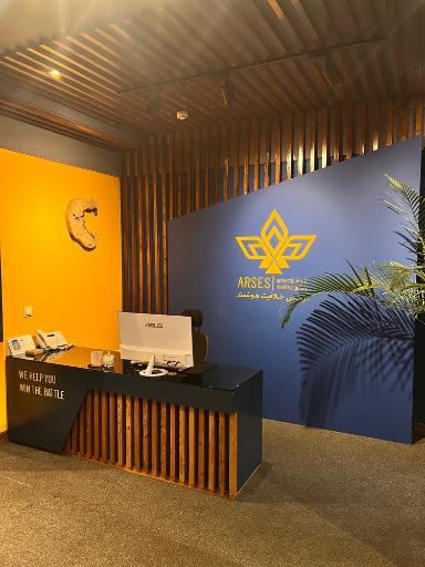 عکس آژانس تبلیغاتی آرسس گروپ