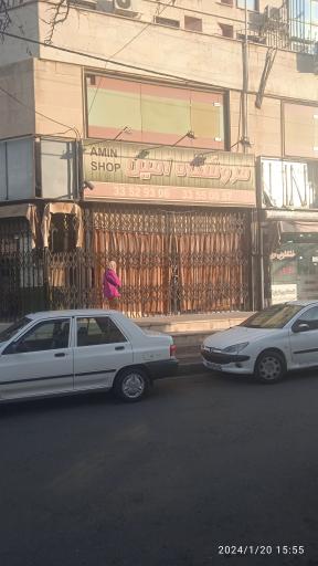 عکس فروشگاه لباس