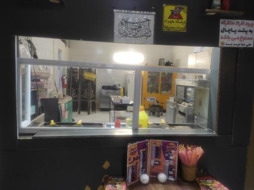 عکس فست فود آقای خاص