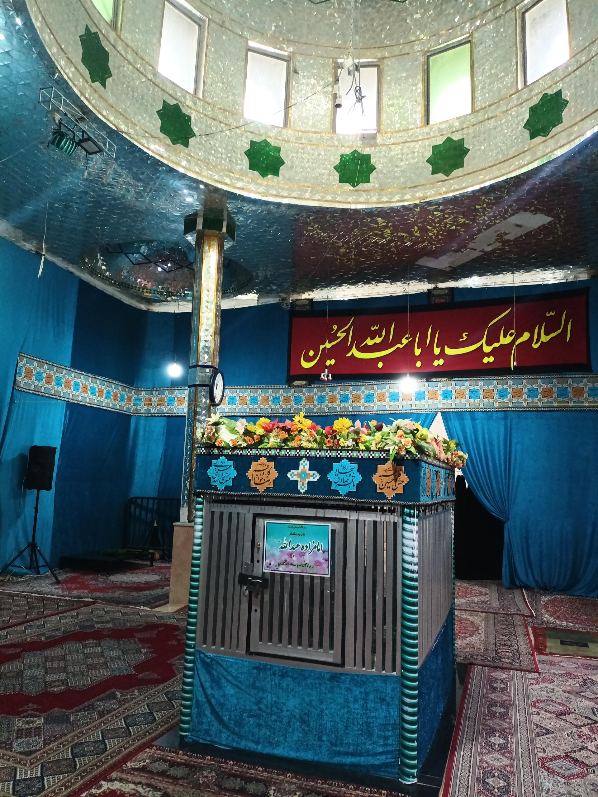 عکس امامزاده شاه عبدالله