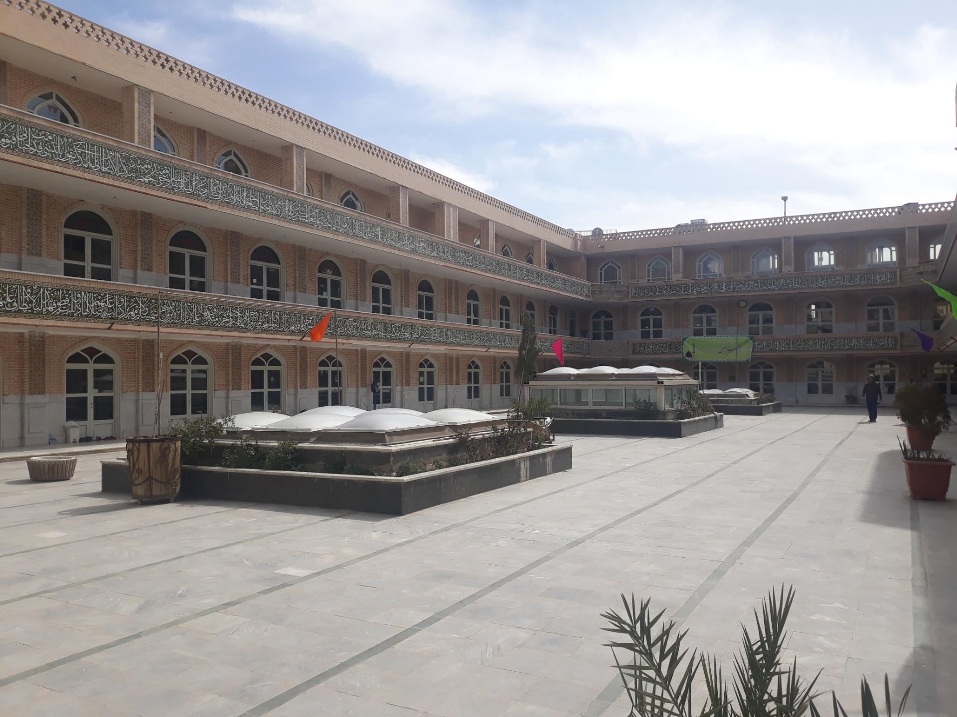 عکس حوزه علمیه امام سجاد