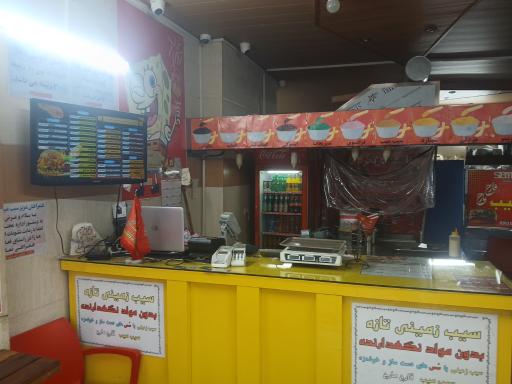 عکس سیب میب 