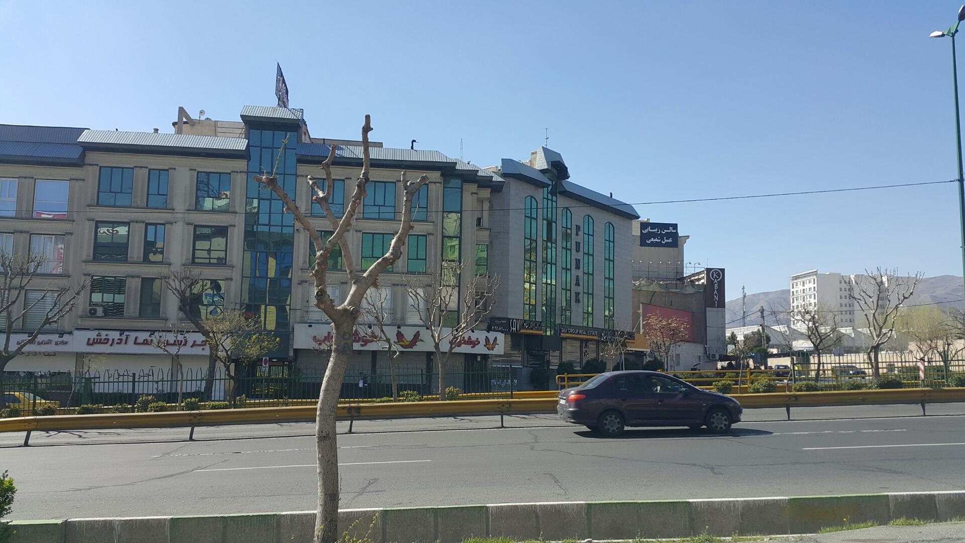 عکس خوشخواب