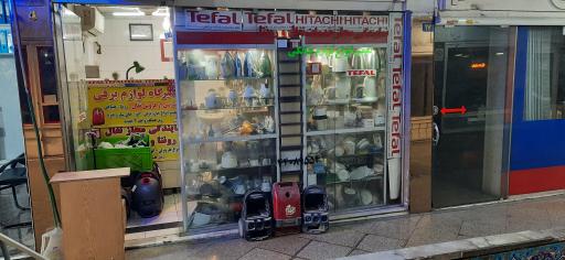 عکس نمایندگی تفال