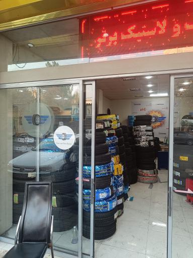 عکس رینگ و لاستیک برتر